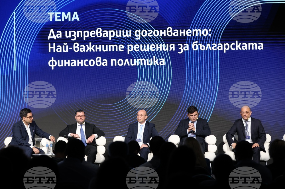 Форум "Шумът на парите"