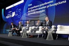 Форум "Шумът на парите"