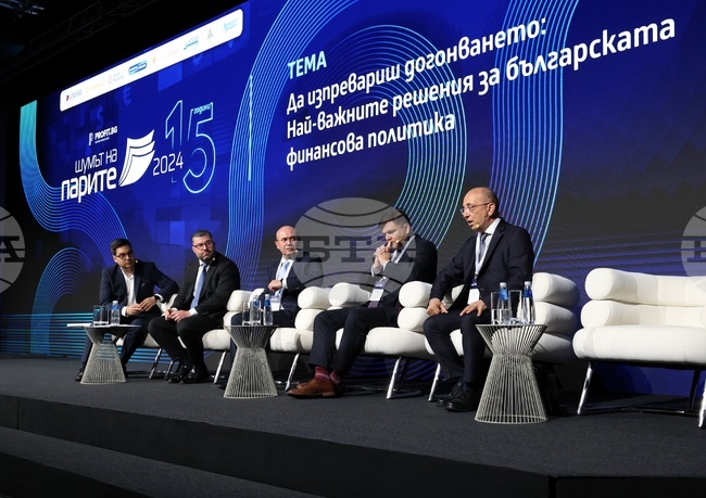 Форум "Шумът на парите"