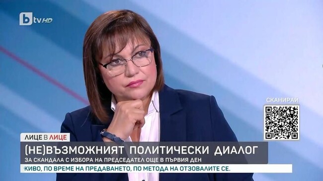 Корнелия Нинова: Напълнихме деловодството на НС със законопроекти - започнахме от младите семейства и децата