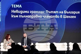 Форум "Шумът на парите"