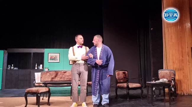 С комедията „Вечеря за глупаци“ театърът в Монтана отбелязва 60-годишен юбилей