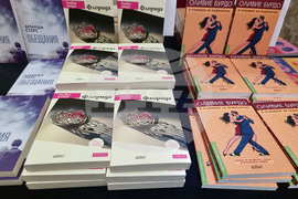 Оливие Бурдо - книги - представяне