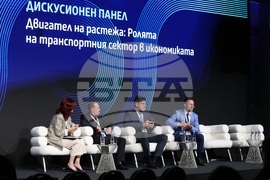 Форум "Шумът на парите"