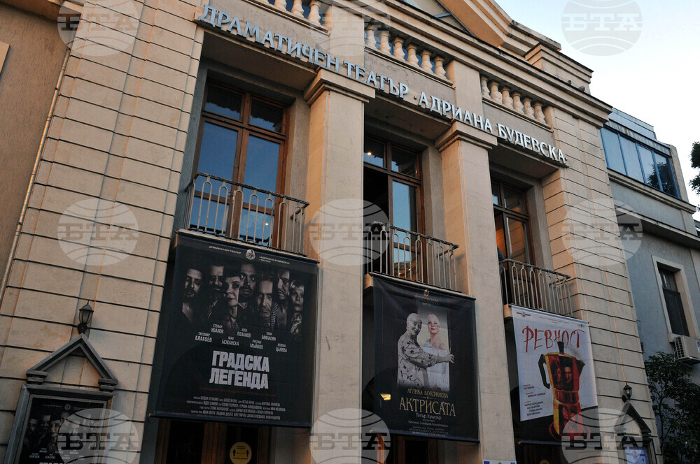 Бургас - театър - изложба - плакат