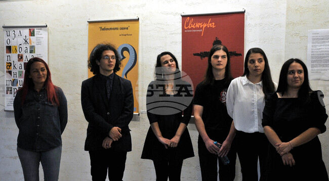 Бургас - театър - изложба - плакат