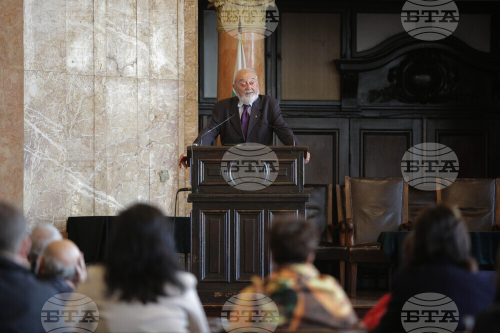 СУ "Св. Климент Охридски" - Международна година на фундаменталните науки за устойчиво развитие