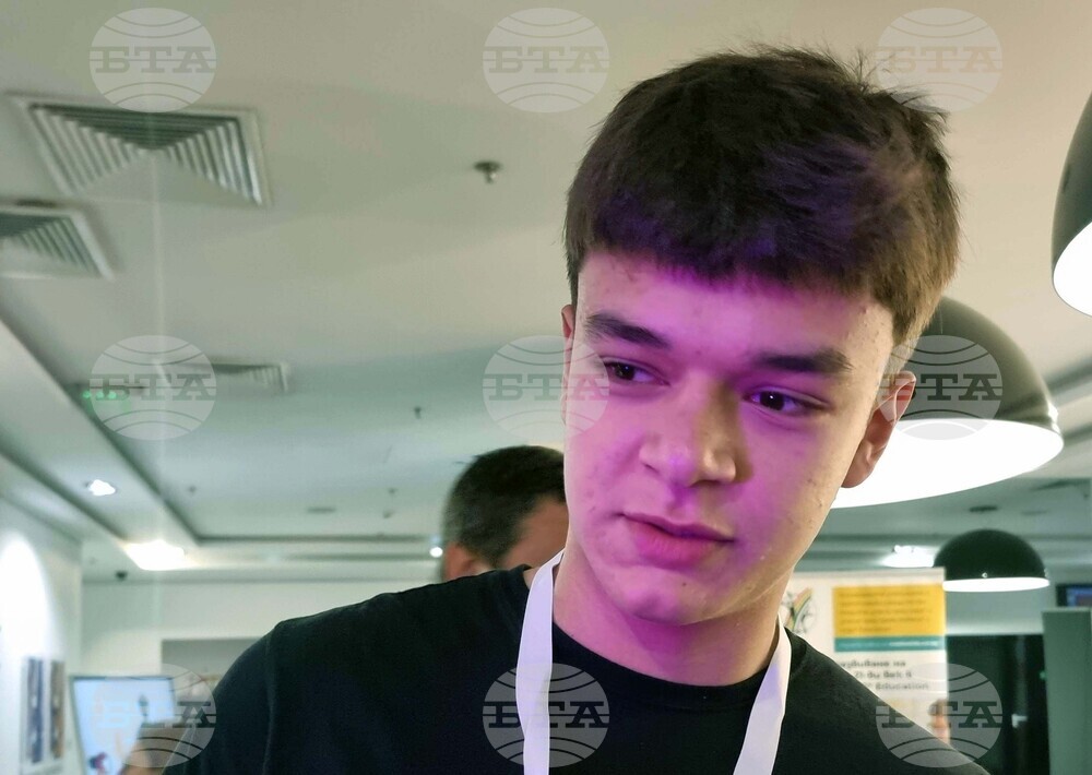Варна - образование - конференция