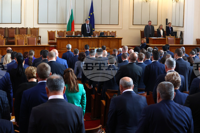 Парламент - заседание