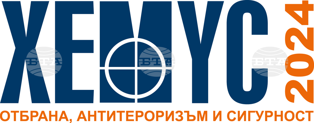 В Пловдив се открива 16-ото Международно изложение за отбранителни продукти и услуги „Хемус 2024“