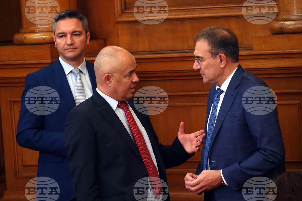 Парламент - заседание