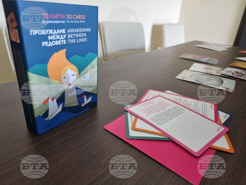 Бургас - изложба - „Пробуждане между редовете“