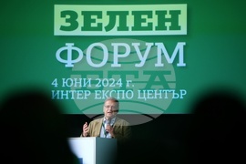 Интер експо център - „Зелен форум“ - Юлиян Попов