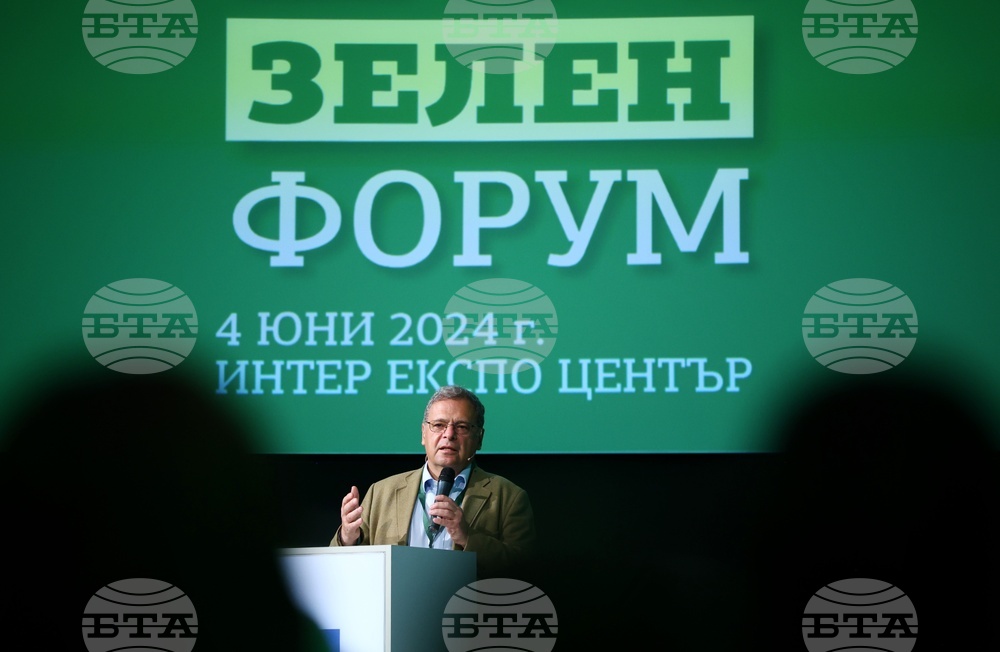 Интер експо център - „Зелен форум“ - Юлиян Попов