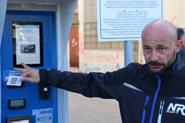 Условия за паркиране в зона за платено паркиране паркинг „21 век“ и „АИДА“