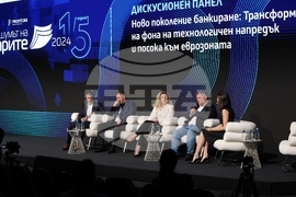 Форум "Шумът на парите"