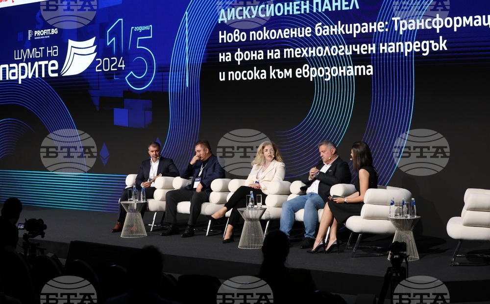 Форум "Шумът на парите"