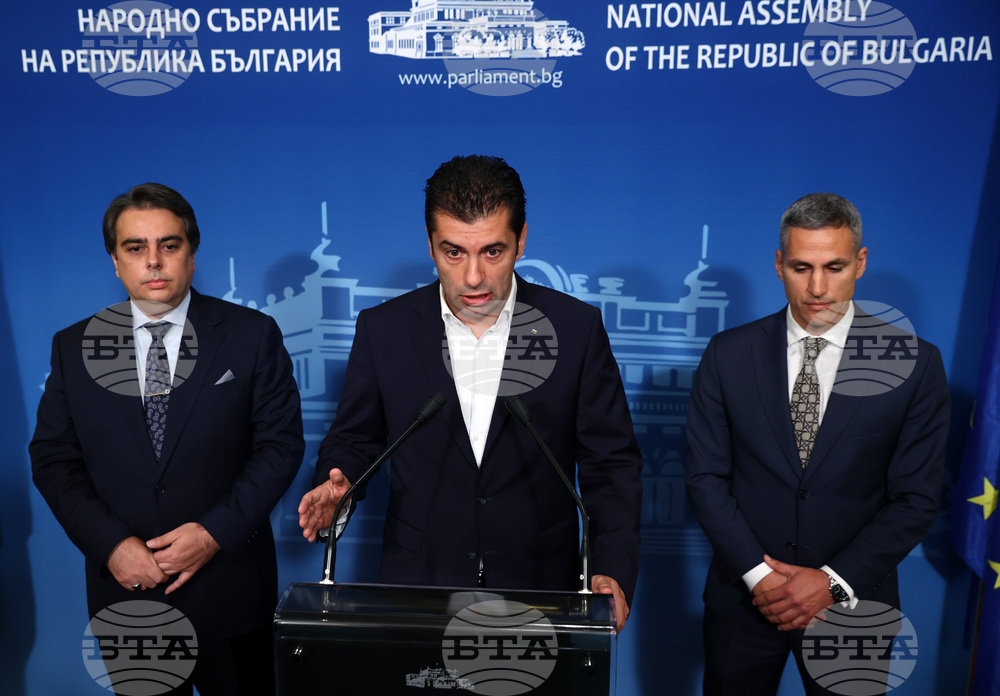 Парламент - Продължаваме промяната - брифинг