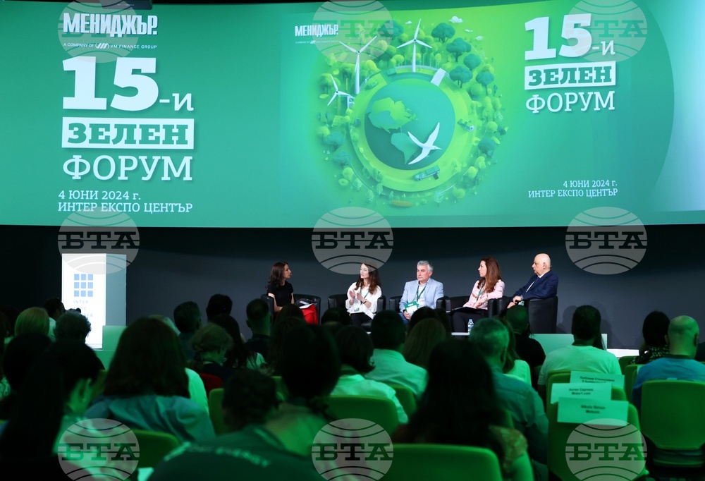 Интер експо център - „Зелен форум“ - първи панел - „Реалностите пред Зелената Европа - скорост, ресурси, сигурност“