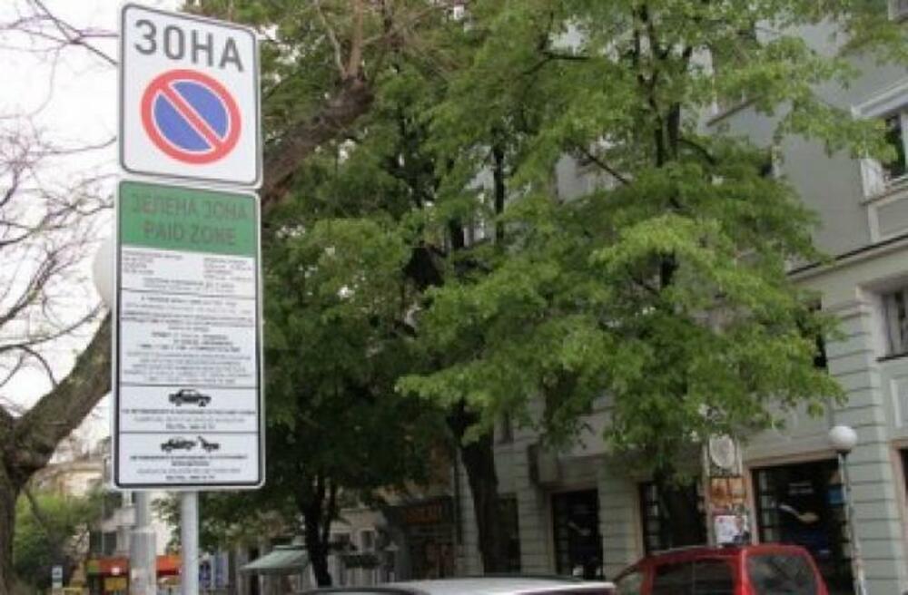 Предстои подмяна на 26 от паркоматите за талони за паркиране в зелена зона в Стара Загора