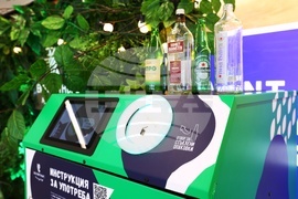 Интер експо център - „Зелен форум“