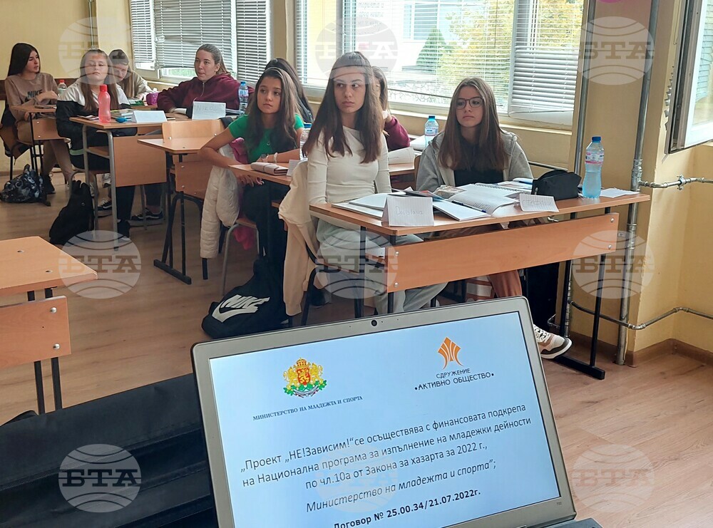 Сдружение "Активно общество" провежда дискусии с ученици за зависимостите