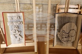 Търговище - оримото - демонстрация-обучение