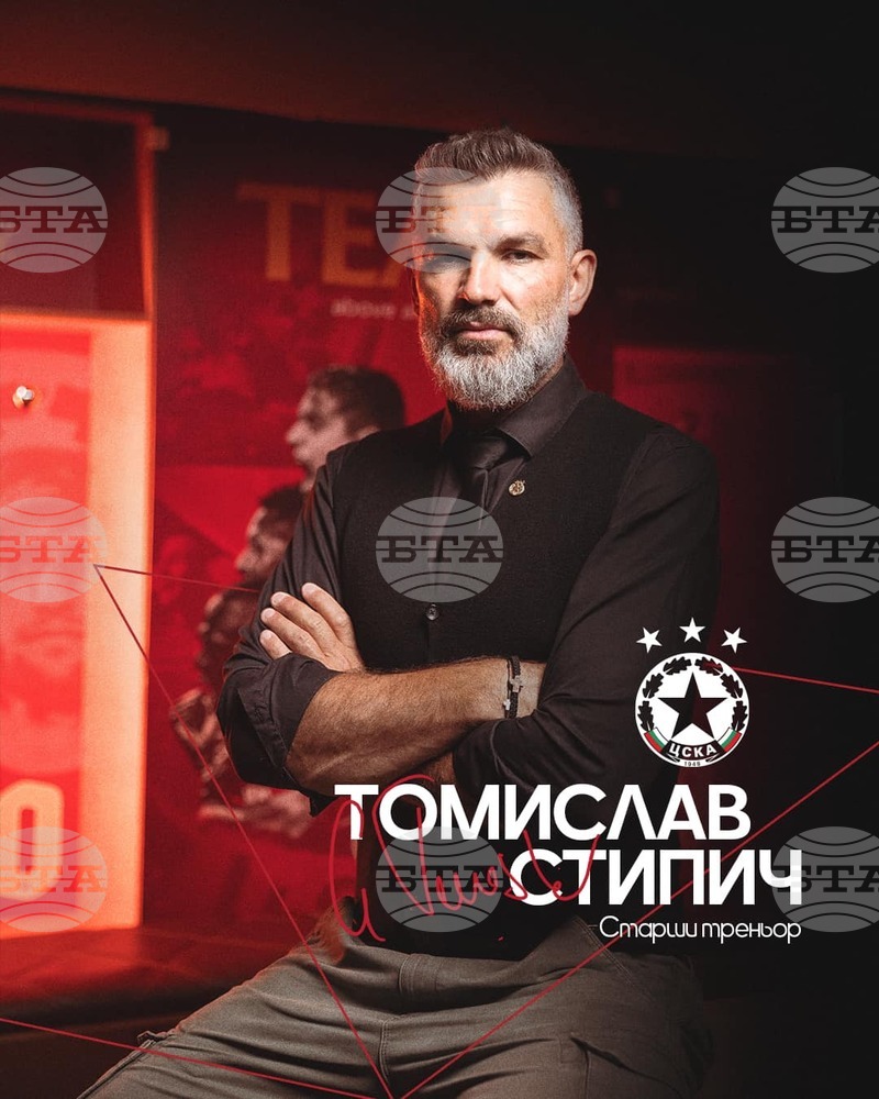 Croatian Specialist to Coach CSKA Sofia