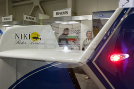 Дронове - изложение