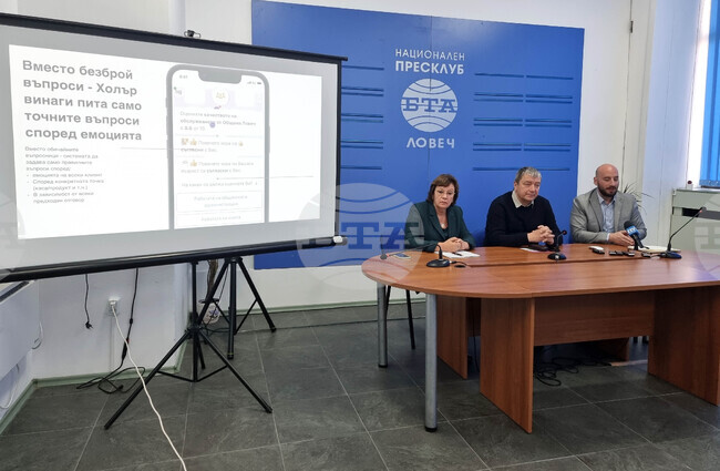Ловеч - Национален пресклуб на БТА - Онлайн платформа за обратна връзка с гражданите - пресконференция