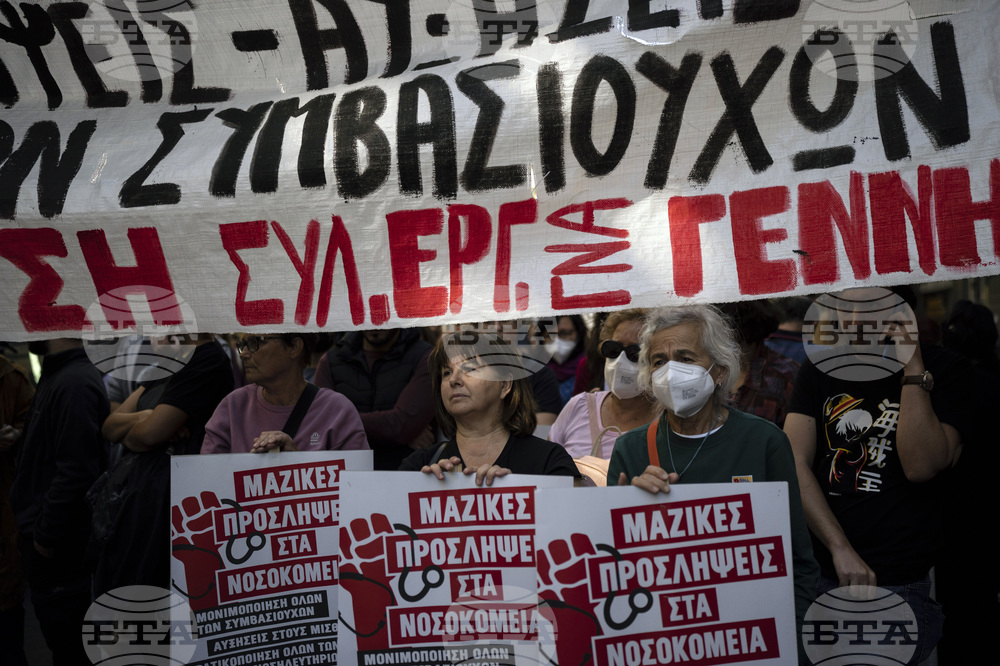 Близо 3000 митинга и шествия в Гърция за осем месеца