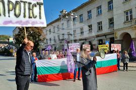 Велико Търново - КНСБ - протест