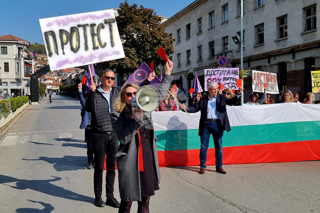 Велико Търново - КНСБ - протест