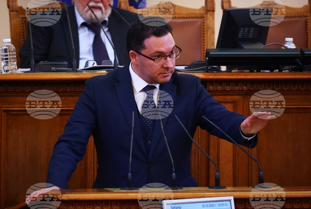 Парламент - заседание