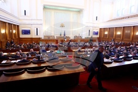 Парламент - заседание