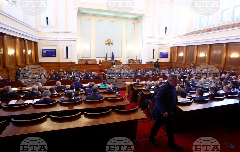 Парламент - заседание