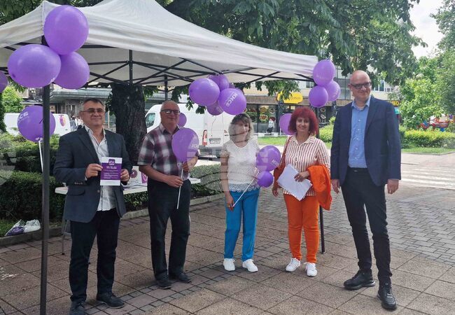 Разград - КНСБ - инициатива 