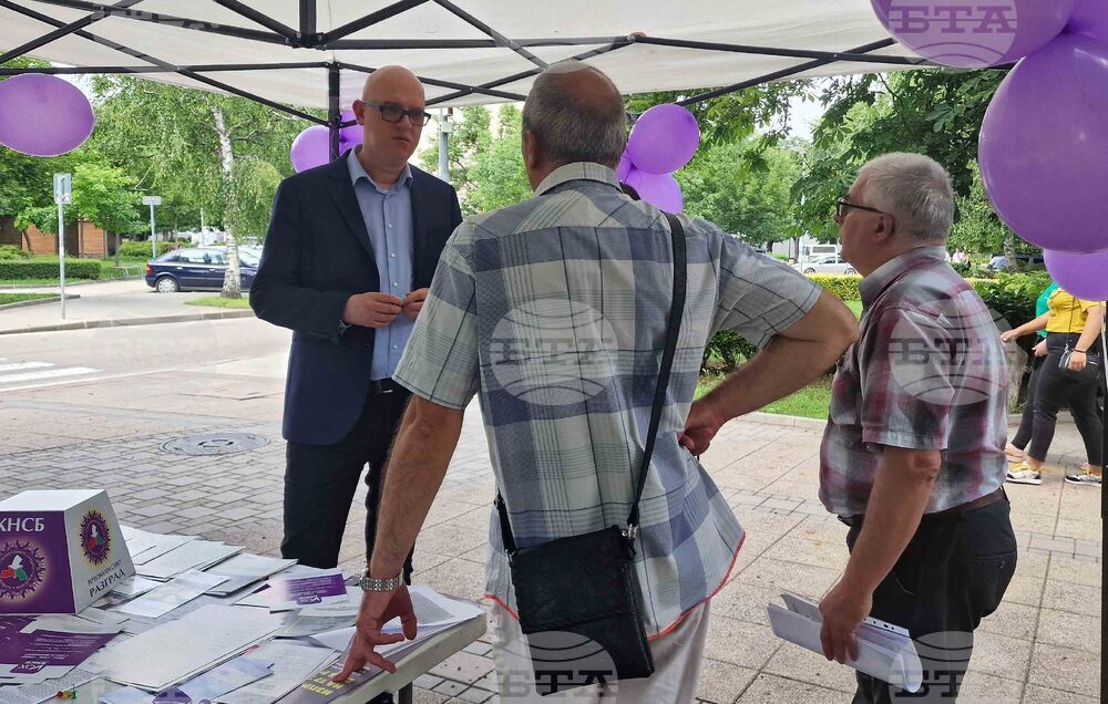 Разград - КНСБ - инициатива