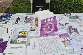 Разград - КНСБ - инициатива