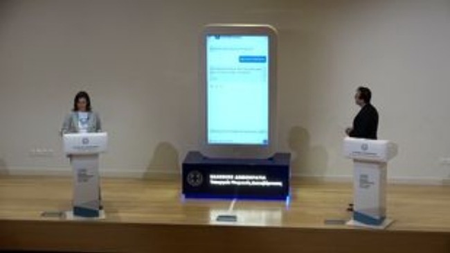 АНА-МПА: Гръцкото министерството на туризма представи цифровото приложение mAiGreece в помощ на туристите