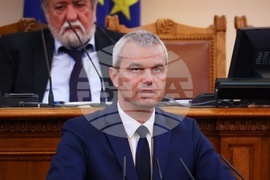 Парламент - заседание