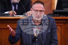 Парламент - заседание