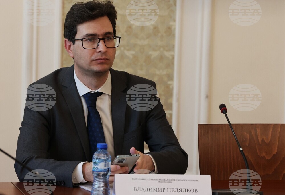 Парламент - Комисията по електронно управление и информационни технологии - заседание