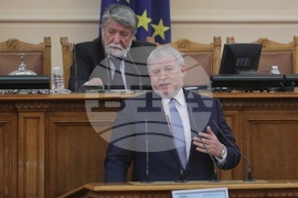 Парламент - заседание