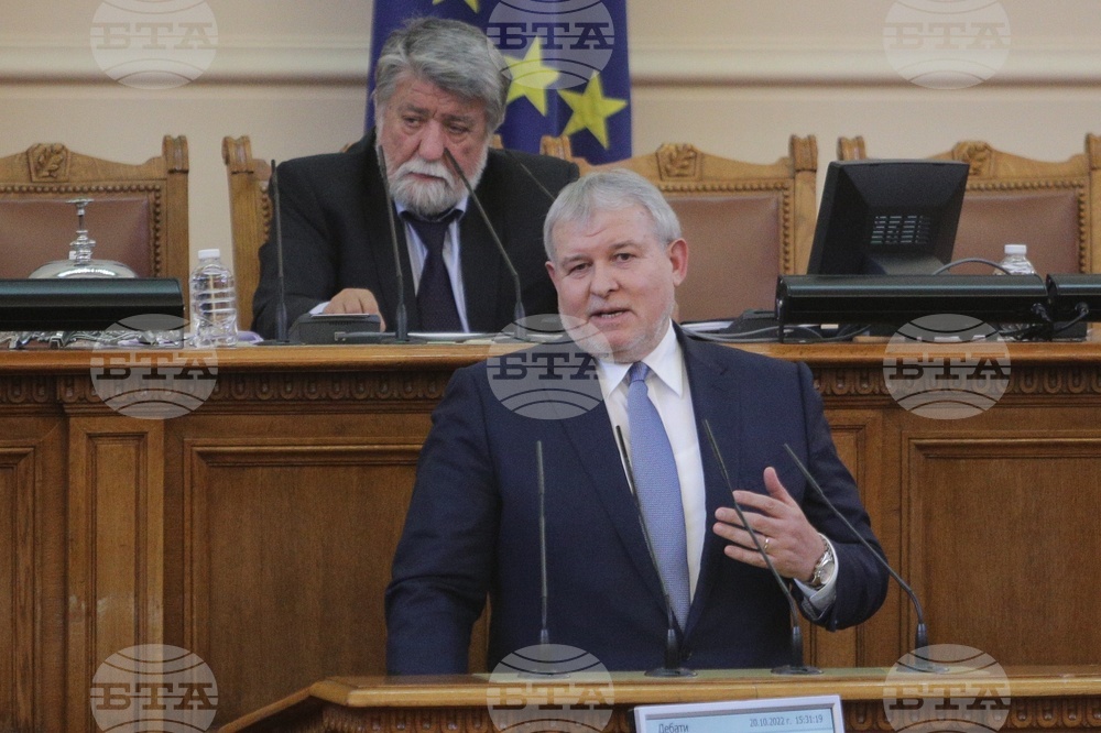 Парламент - заседание