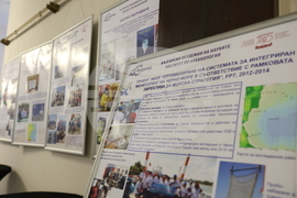 Българска академия на науките - научноизследователски кораб на БАН „Академик“ - изложба - годишнина