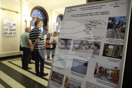 Българска академия на науките - научноизследователски кораб на БАН „Академик“ - изложба - годишнина