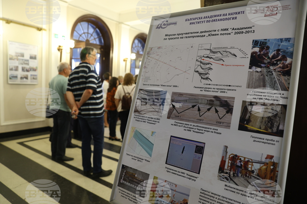Българска академия на науките - научноизследователски кораб на БАН „Академик“ - изложба - годишнина