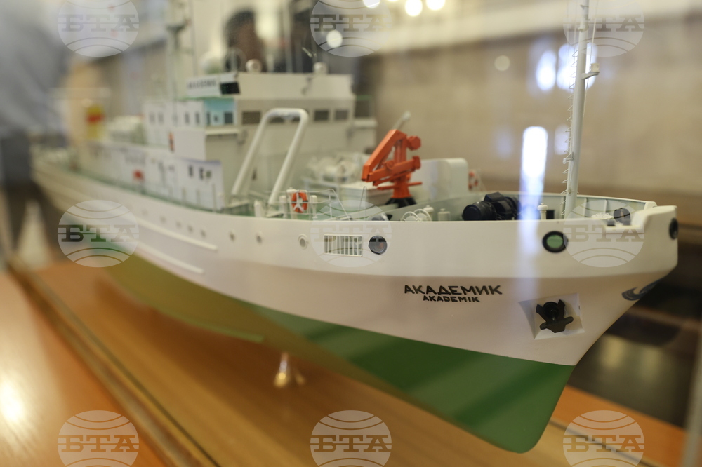 Българска академия на науките - научноизследователски кораб на БАН „Академик“ - изложба - годишнина