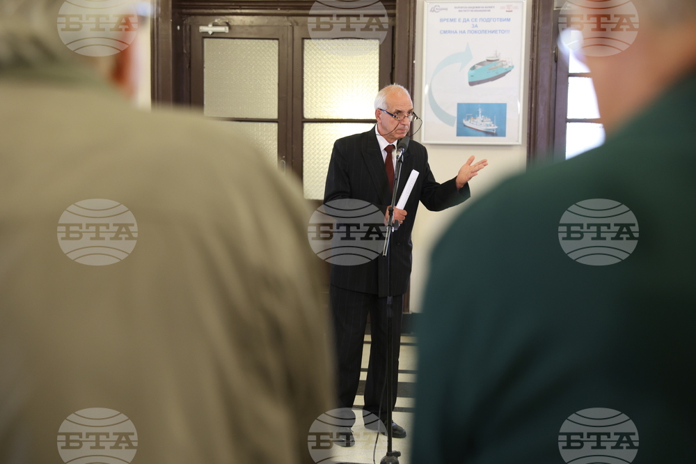 Българска академия на науките - научноизследователски кораб на БАН „Академик“ - изложба - годишнина